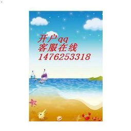 投資咨詢 智慧選擇的指南針